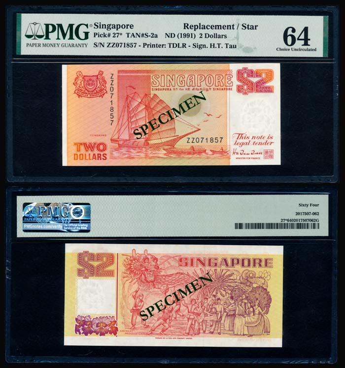 Singapore $2 1990 ship orange replacement (1 of 1)