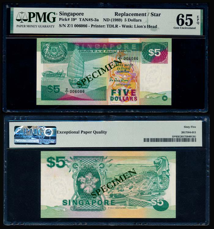 Singapore $5 1989 ship replacement PMG (1 of 1)