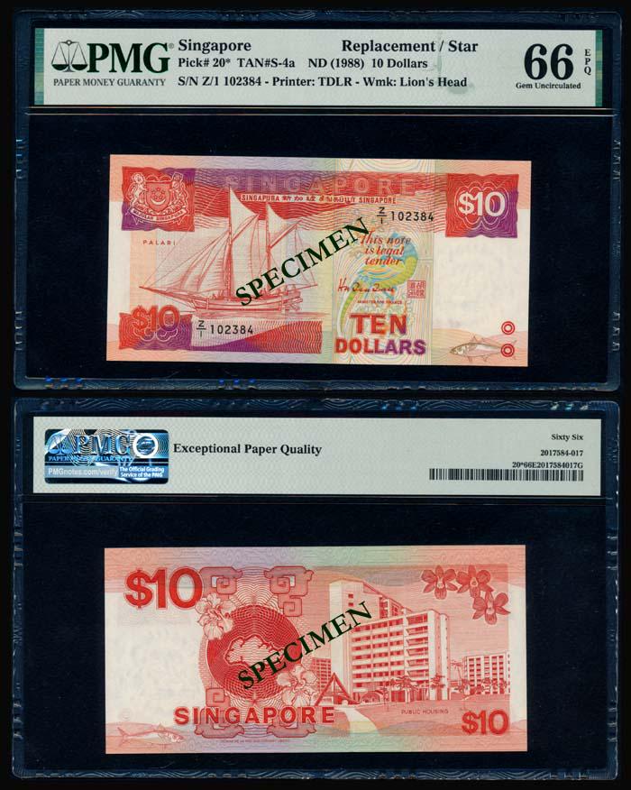 Singapore $10 1988 ship replacement PMG (1 of 1)