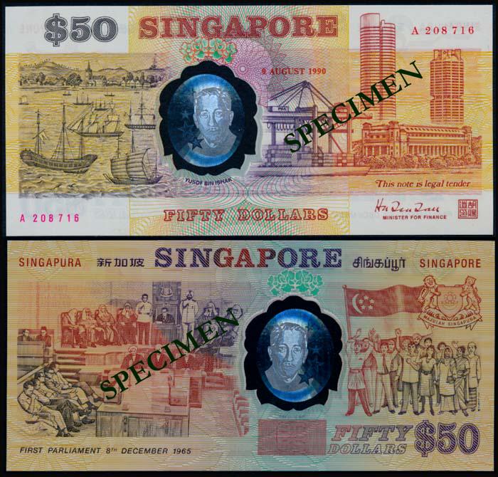 Singapore $50 1990 HTT (1 of 1)