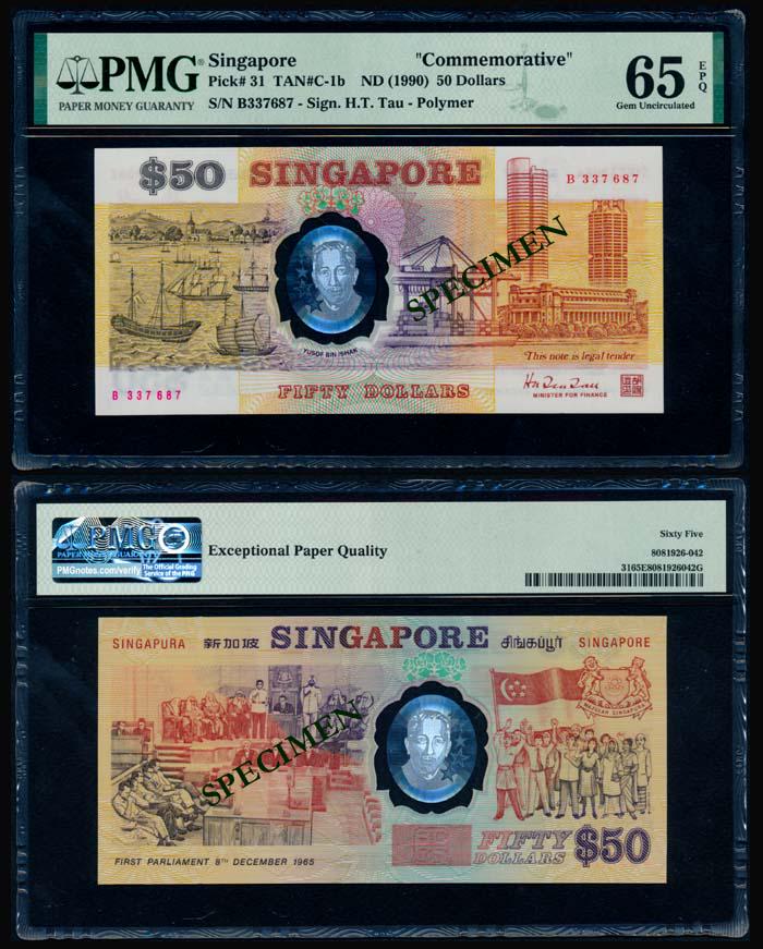 Singapore $50 1990 PMG (1 of 1)