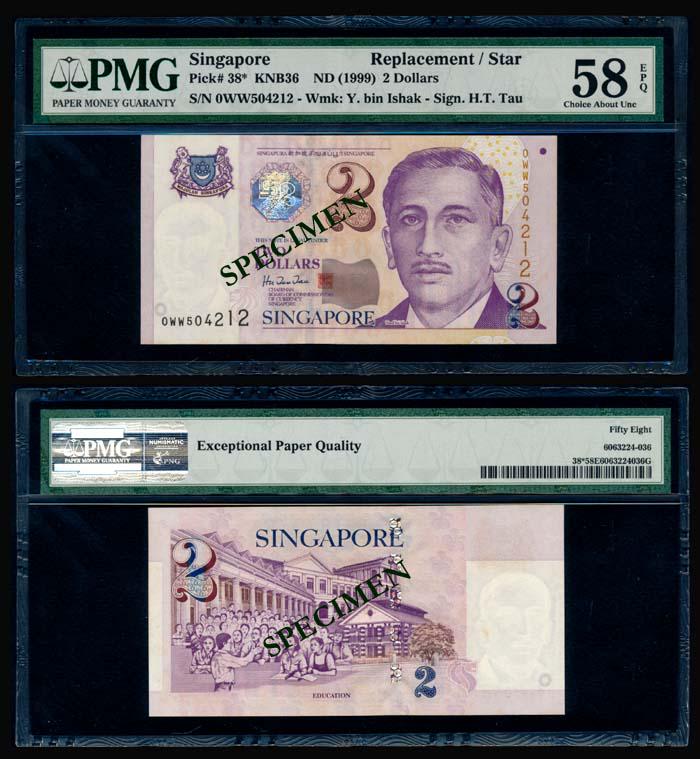 Singapore $2 1999 HTT replacement PMG (1 of 1)