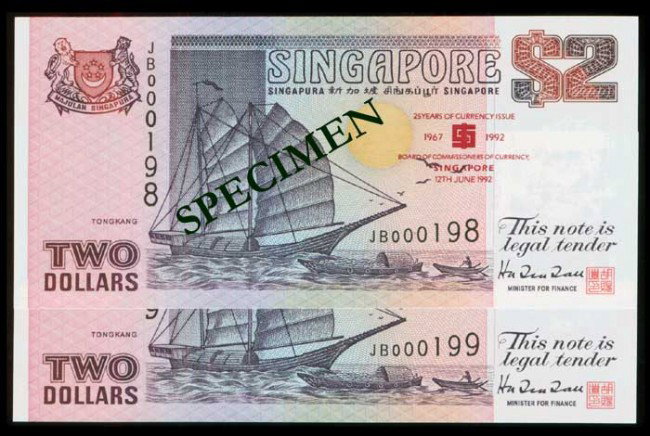 2 Singapore $2 1992 ship COMMISSONERS P29x: Singapore $2, (1992), ship, purple, BCCS, 25th Anniversary, mis-spelt "COMMISSONERS", (P.29x) serial no. JB 000198 to 199, consecutive pair, UNC