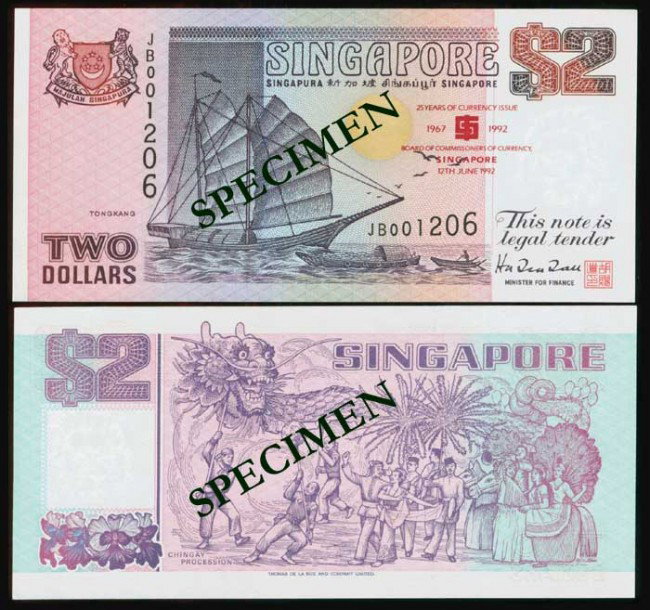 Singapore $2 1992 ship COMMISSONERS P29x: Singapore $2, (1992), ship, purple, BCCS, 25th Anniversary, mis-spelt "COMMISSONERS", (P.29x), serial no. JB 001206, minor counting fold, AU-UNC