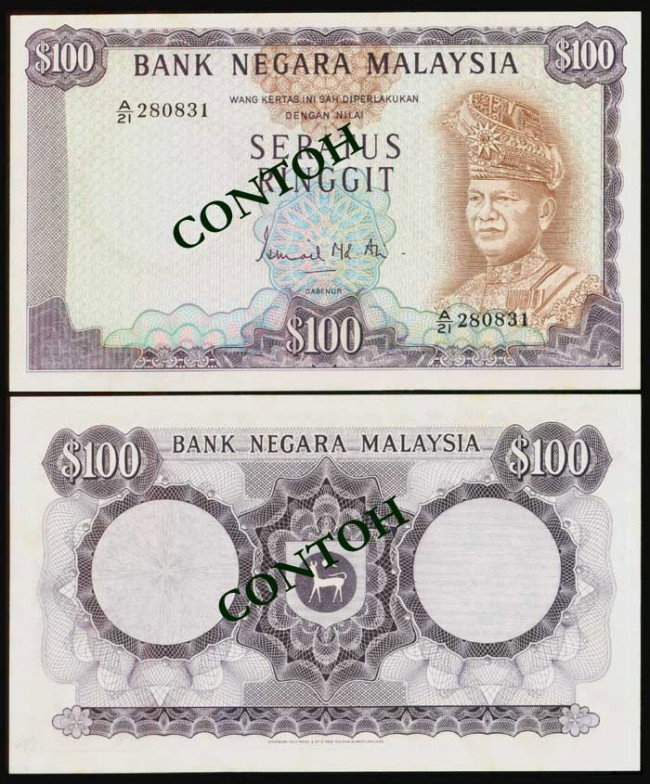 Malaysia $100 1976-81 P17a AU: Malaysia $100, (1976-81), 3rd series, sign. Ismail Md. Ali, (P.17a; Boon B17), serial no. A/21 280831, ageing, handling, thus AU.
