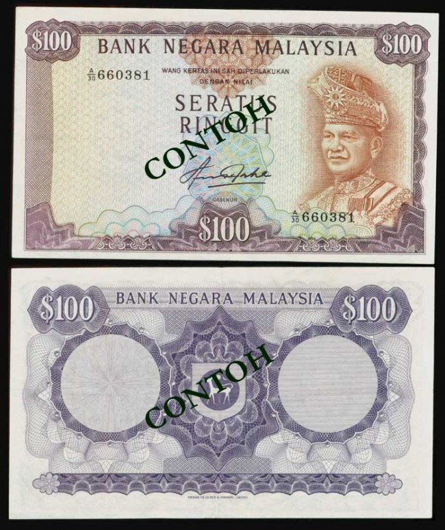 Malaysia $100 1981-83 P17b VF: Malaysia $100, (1981-83), 4th series, sign. Aziz Taha, (P.17b; Boon B23a), serial no. A/30 660381, VF.
