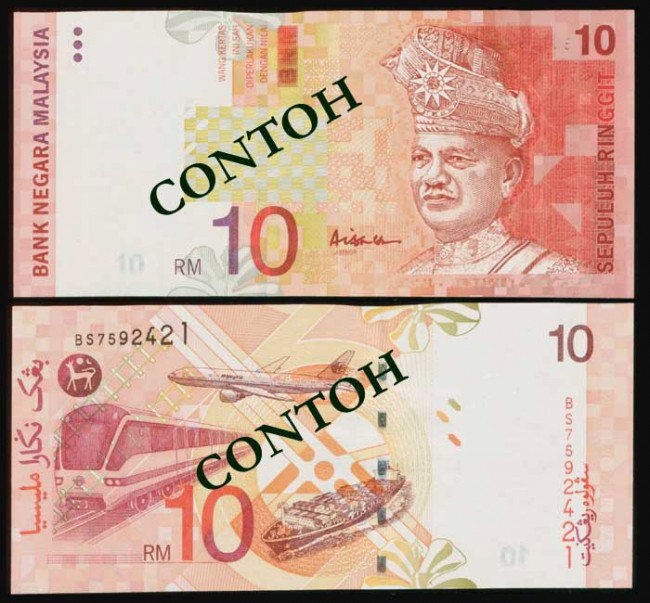 Malaysia $10 1999 P42c error: Malaysia $10, (1999), 10th series, sign. Ali Abul Hassan, (P.42c; Boon B58a), serial no BS 7592421, error, rev. Jawi script at bottom right shi