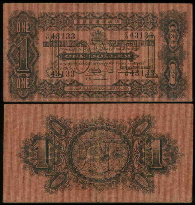 Straits Settlements $1 1916 P1c VF: Straits Settlements $1, 10 July 1916, (P.1c; Tan S2c), serial no. C/13 43133, flatten, VF.