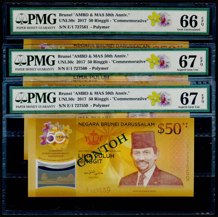 Brunei 3x$50 2017 50th Anniv CIA PMG (1 of 1)