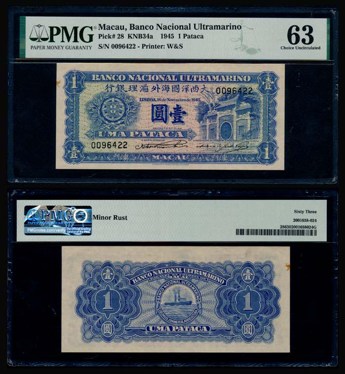 Macau Pataca 1945 PMG (1 of 1)