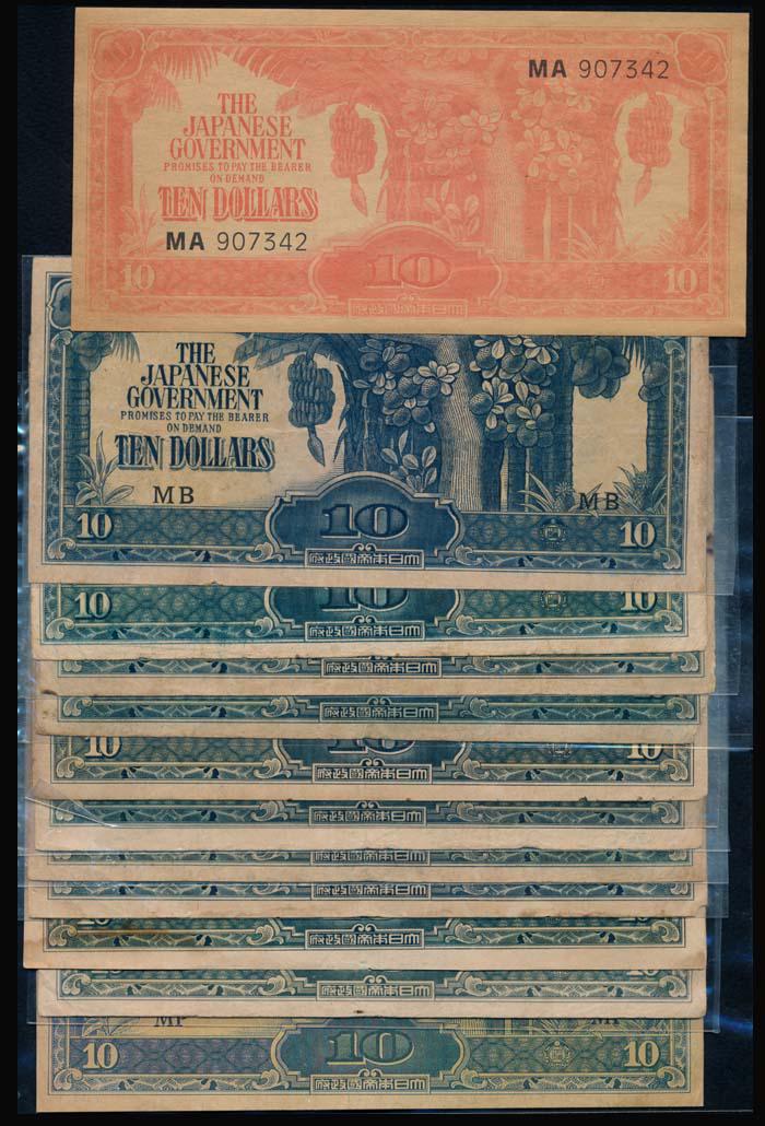 12 Malaya Jap Govt $10 1942-44: Malaya Japanese Government, $10 (10), ND (1942-44), (P.M7a), block MB, MC, MH, MI, MJ, MK, ML, MM, MN, MP, stains, ageing, holes, various grades up to VF; together with a replica (block MP) and a $10 