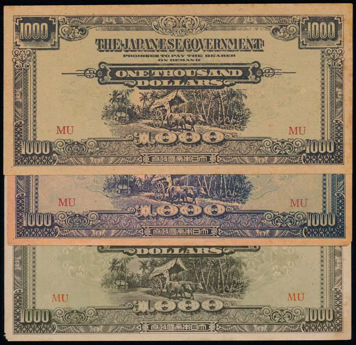 3 Malaya Jap Govt $1000 1945: Malaya Japanese Government, $1000, ND (1945), (P.M10a), block MU, AU; together with a replica (of pick M10a), missing bottom right corner, AU; and a forgery (of pick M10b), missing bottom left corner,