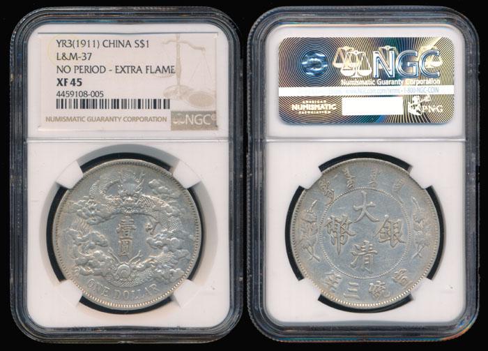 China Empire $1 1911 NGC XF45 (1 of 1)