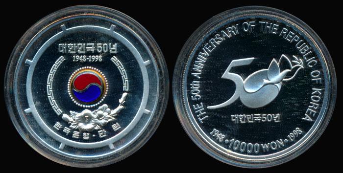 Korea/South 10,000 Won 1948-1998 proof: Korea/South 10,000 Won, 1948-1998, commemorative, 50th Anniversary of the Republic of Korea, proof, with box and certificate of authenticity 000835.