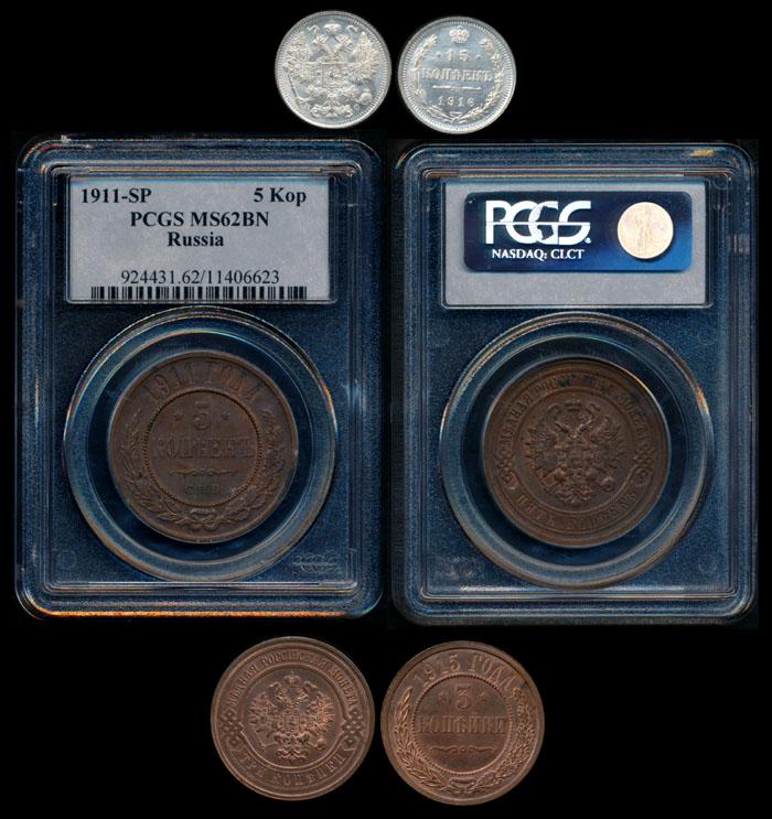 3 Russia 3-15 Kopeks 1911-16 (1 of 1)