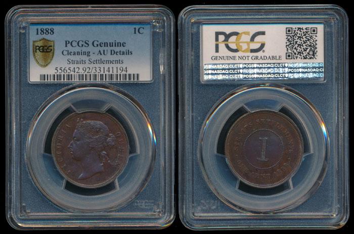 Straits Settlements QV 1c 1888 PCGS (1 of 1)