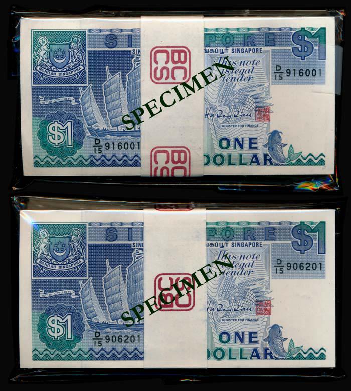 Singapore 200x$1 1987 ship HTT (1 of 1)