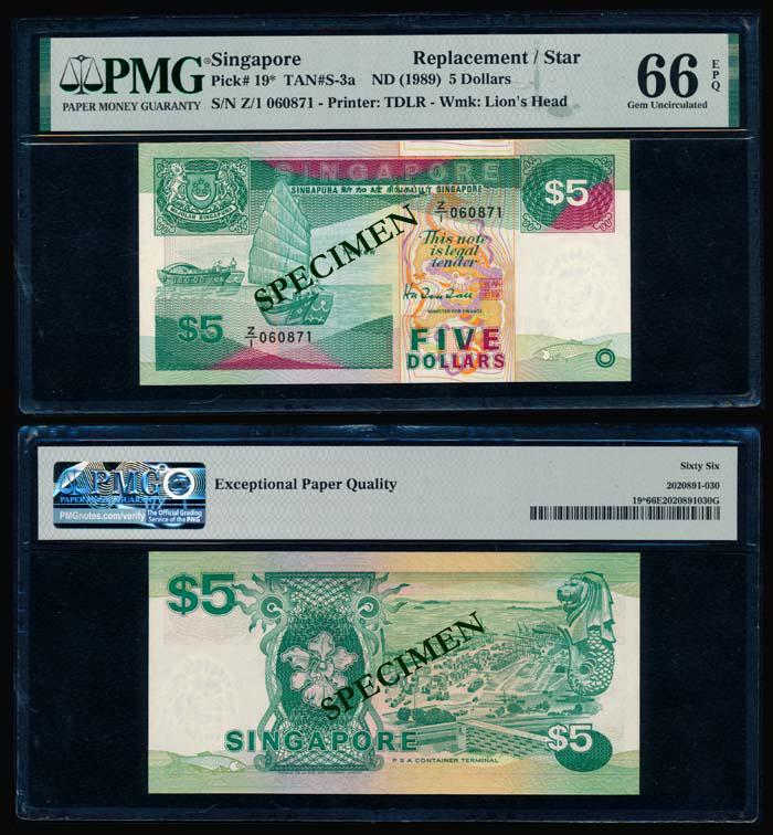 Singapore $5 1989 ship replacement PMG (1 of 1)