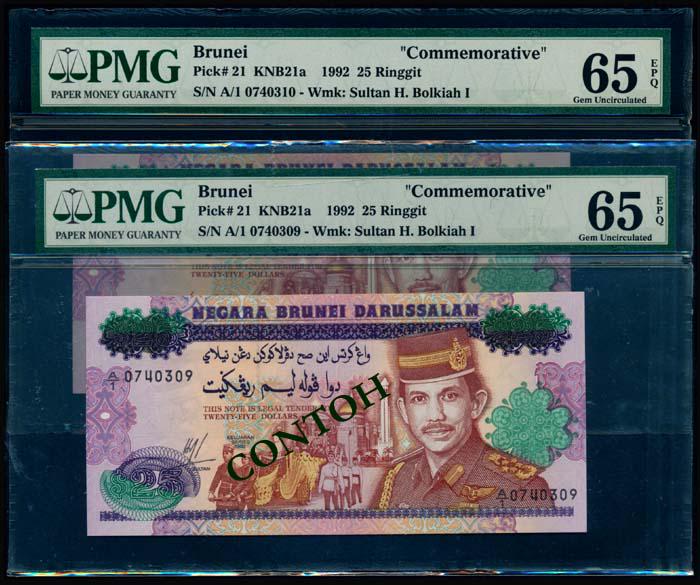 Brunei 2x$25 1992 25th Anniversary Accession (1 of 1)