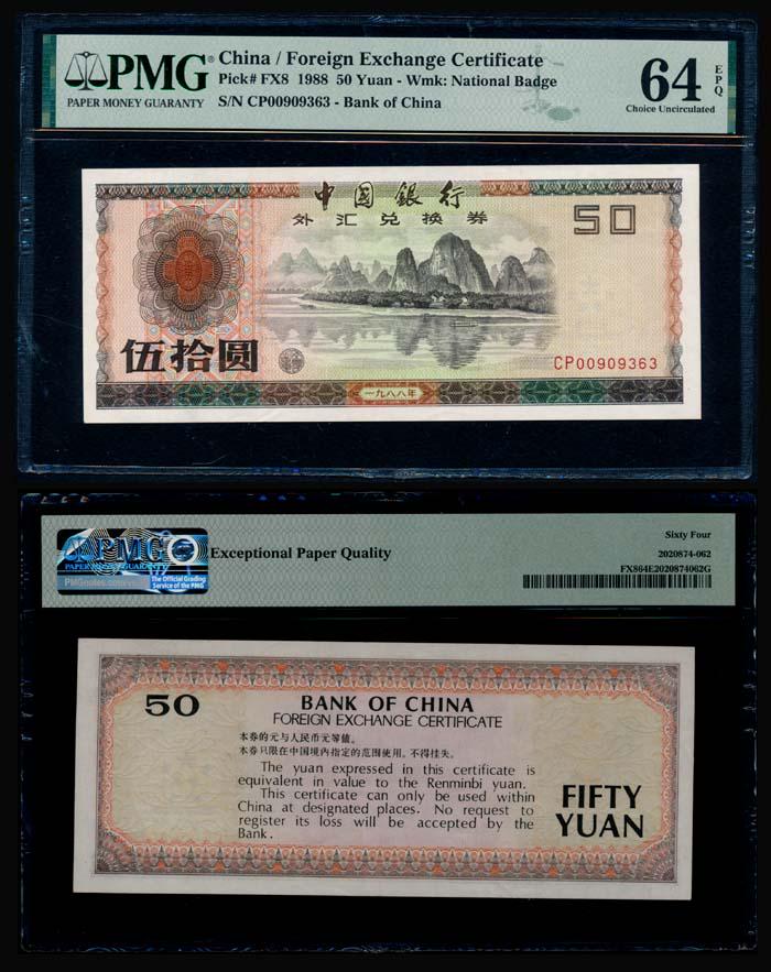 China Foreign Exchange Cert 50 Yuan 1988 (1 of 1)