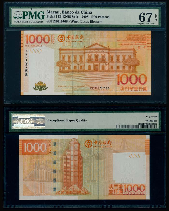 Macau 1000 Patacas 2008 PMG (1 of 1)