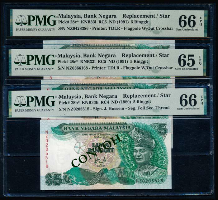Malaysia 3x$5 1986-95 replacement PMG (1 of 1)
