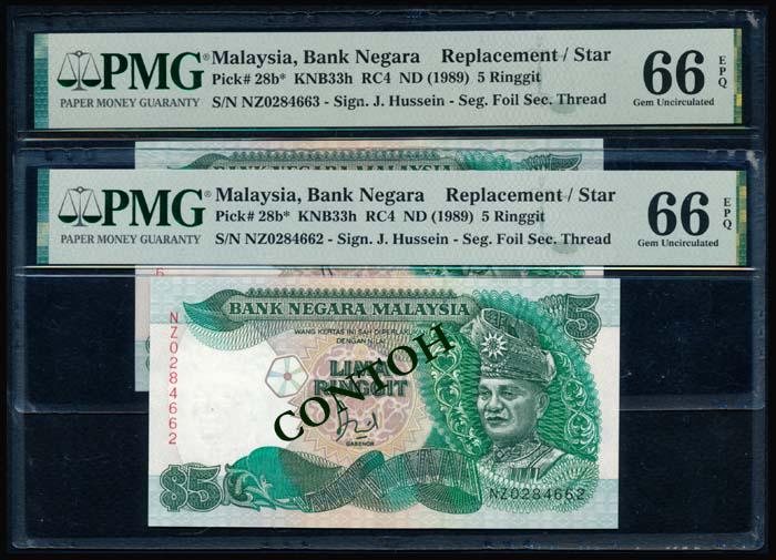 Malaysia 2x$5 1986-95 replacement PMG (1 of 1)