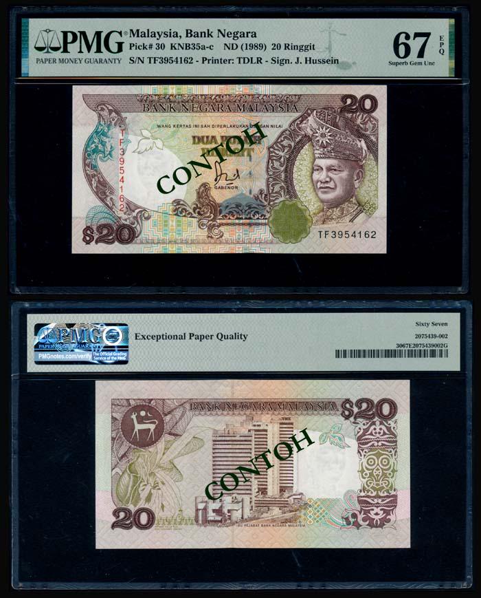 Malaysia $20 1986-95 1st prefix PMG (1 of 1)