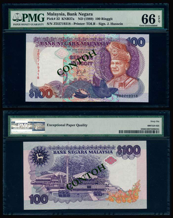 Malaysia $100 1986-95 PMG (1 of 1)