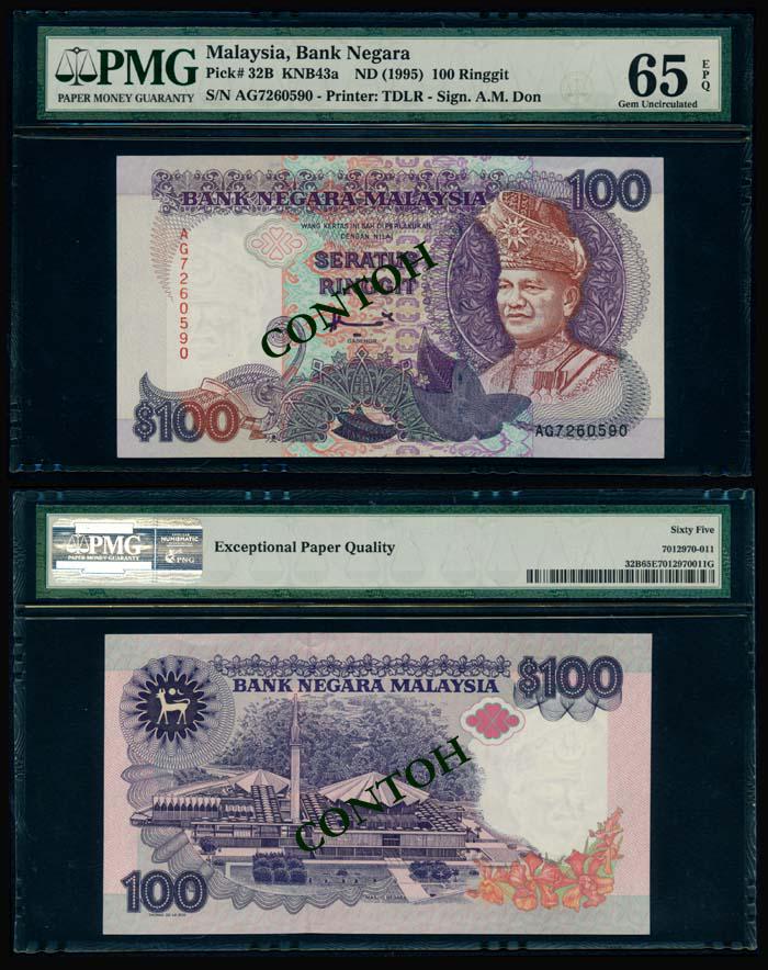 Malaysia $100 1995-98 1st prefix PMG (1 of 1)