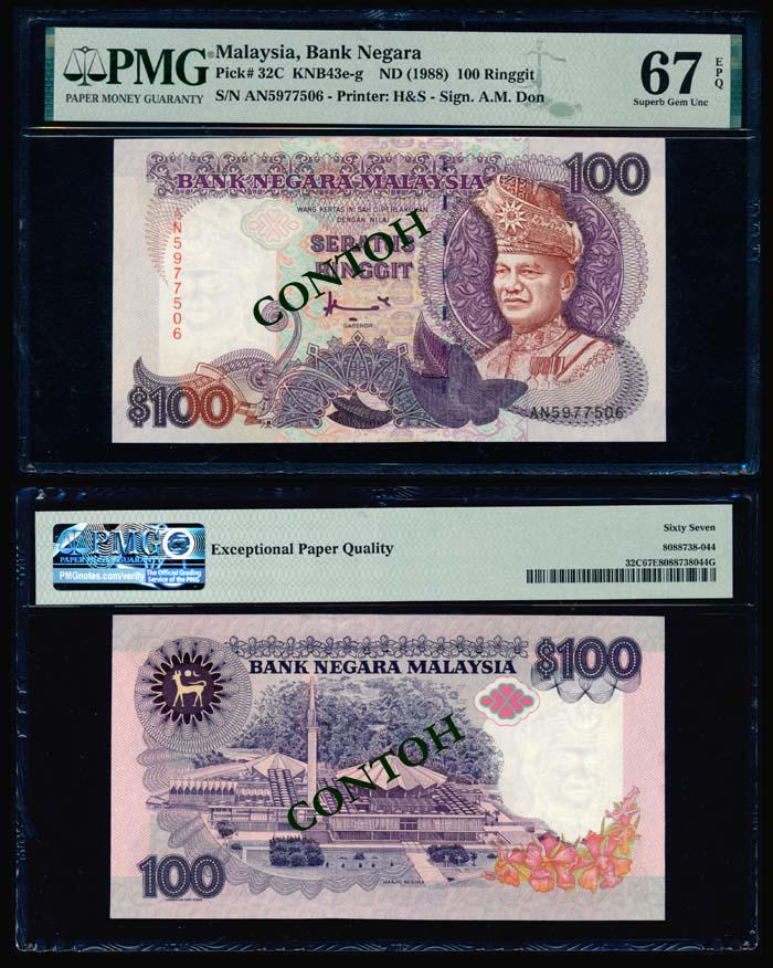 Malaysia $100 1995-98 H&S 1st prefix PMG (1 of 1)