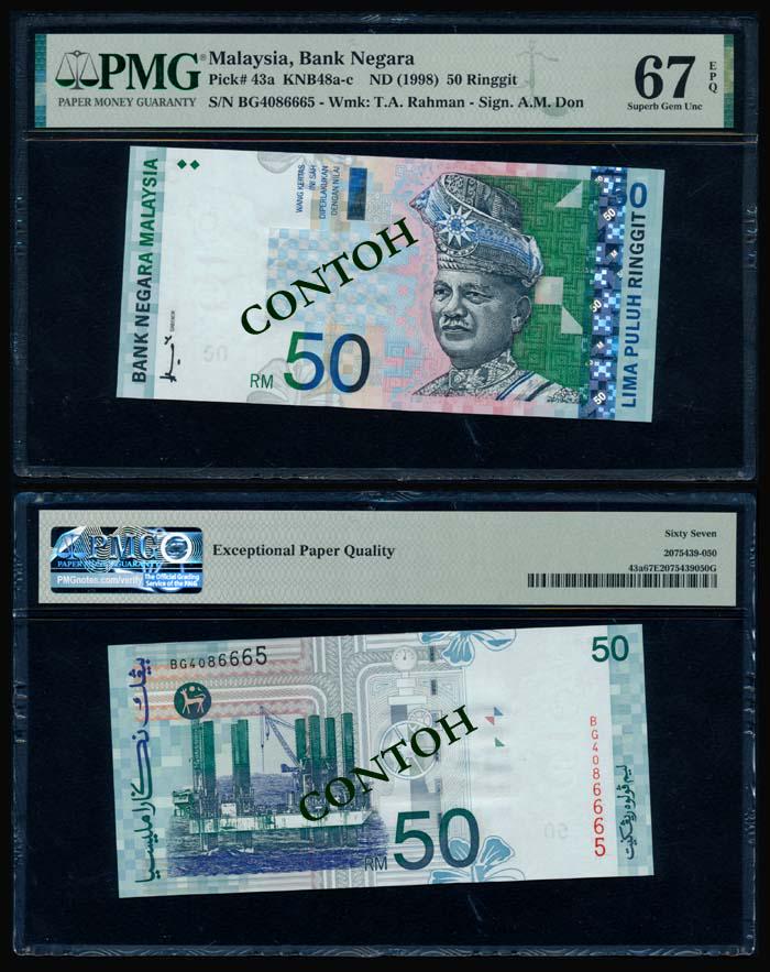 Malaysia RM50 1996-98 last prefix PMG (1 of 1)