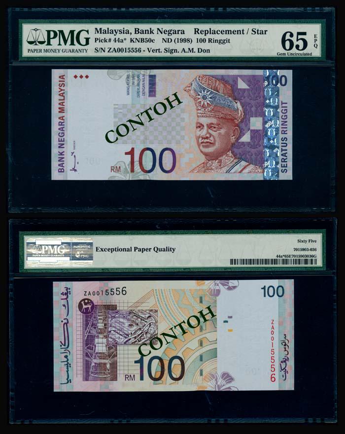 Malaysia RM100 1996-98 replacement PMG (1 of 1)
