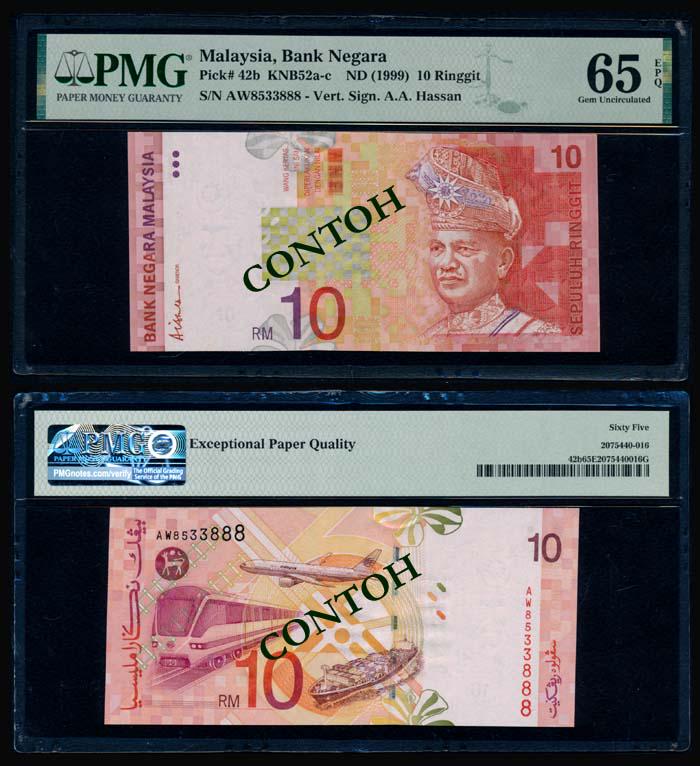 Malaysia RM10 1999 1st prefix PMG (1 of 1)
