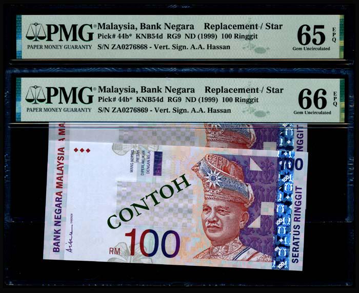 Malaysia 2xRM100 1999 replacement PMG (1 of 1)