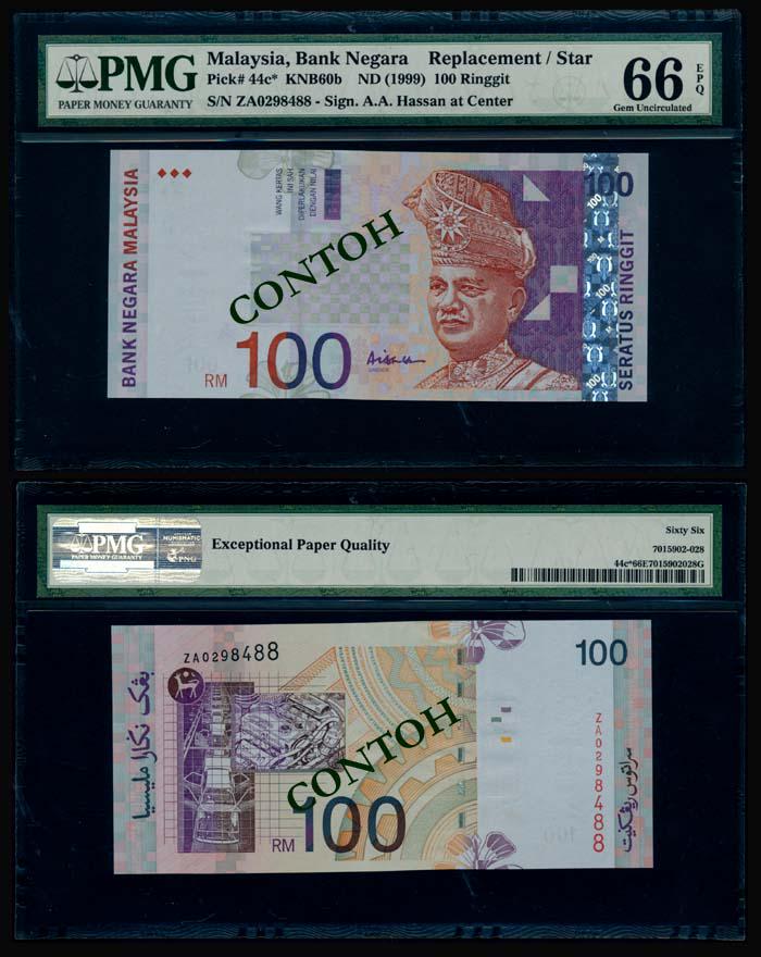 Malaysia RM100 1999 replacement PMG (1 of 1)