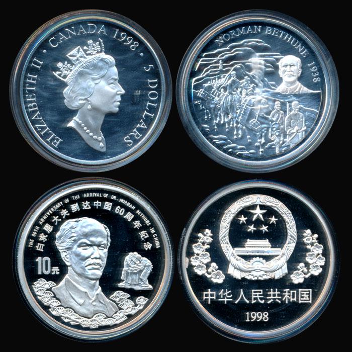 China 60th Anniv Dr Norman Bethune comm (1 of 1)