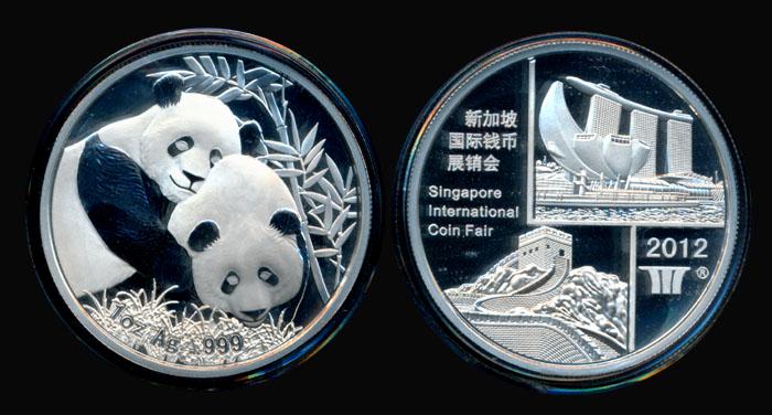 China 2012 Singapore Int'l Coin Fair Medal (1 of 1)