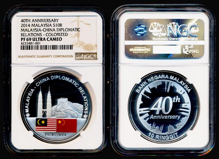 Malaysia 10 Ringgit 2014 proof NGC PF69UC (1 of 1)
