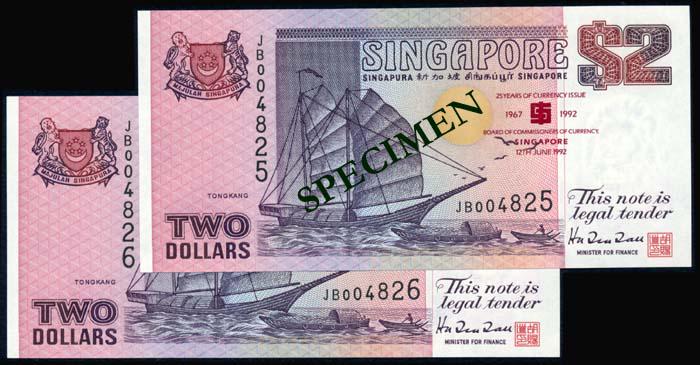 Singapore $2 1992 ship purple 'COMMISSONERS' (1 of 1)