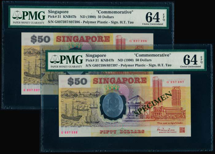 Singapore 2x$50 1990 mismatched serial no (1 of 1)