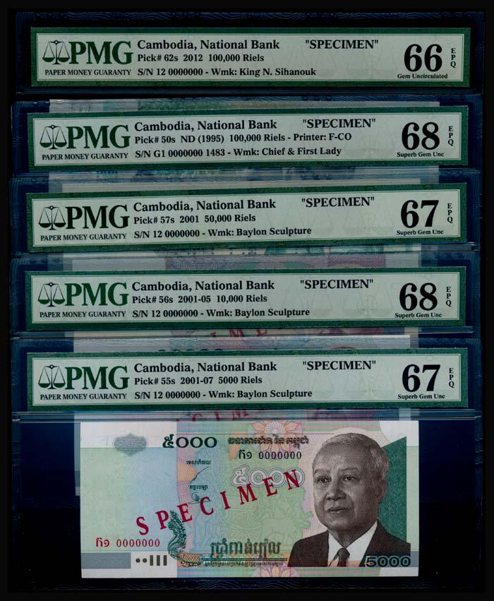 5 Cambodia 5000-100000 Riels 1995-2012 spec (1 of 1)