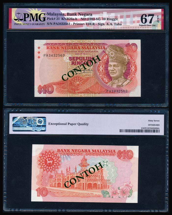 Malaysia $10 1982-84 1st prefix PMG (1 of 1)