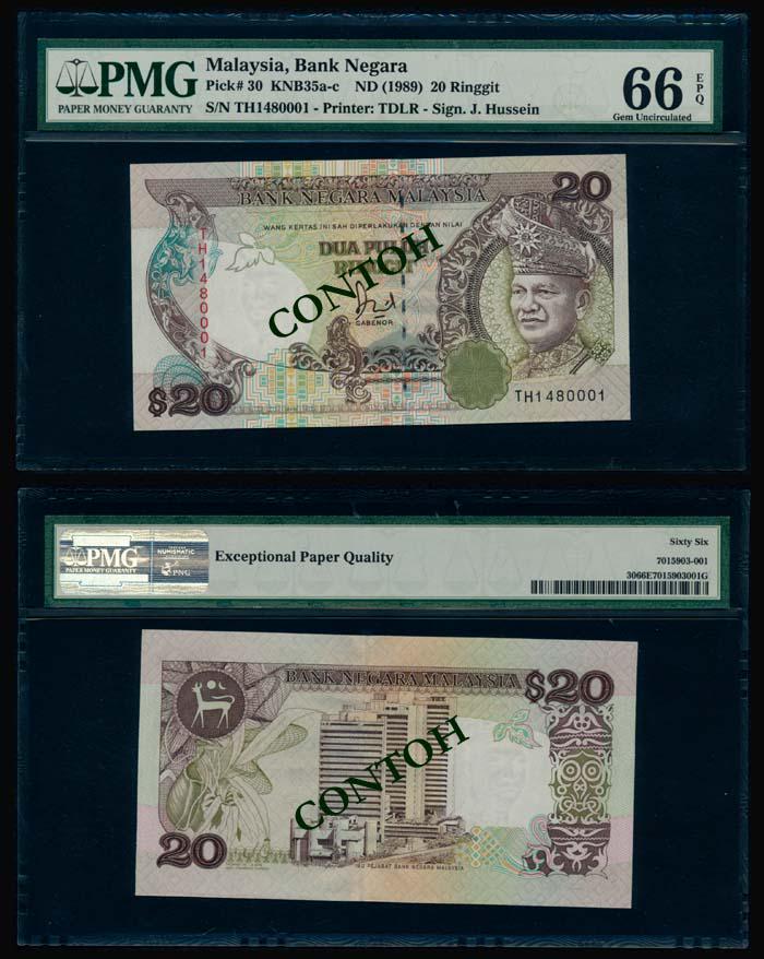 Malaysia $20 1986-95 last prefix PMG (1 of 1)