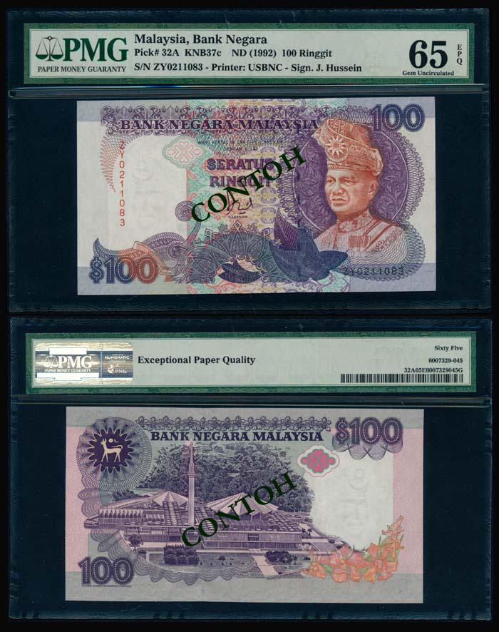 Malaysia $100 1986-95 USBC last prefix PMG (1 of 1)