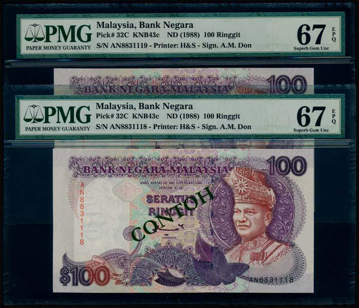 Malaysia 2x$100 1995-98 1st prefix PMG (1 of 1)