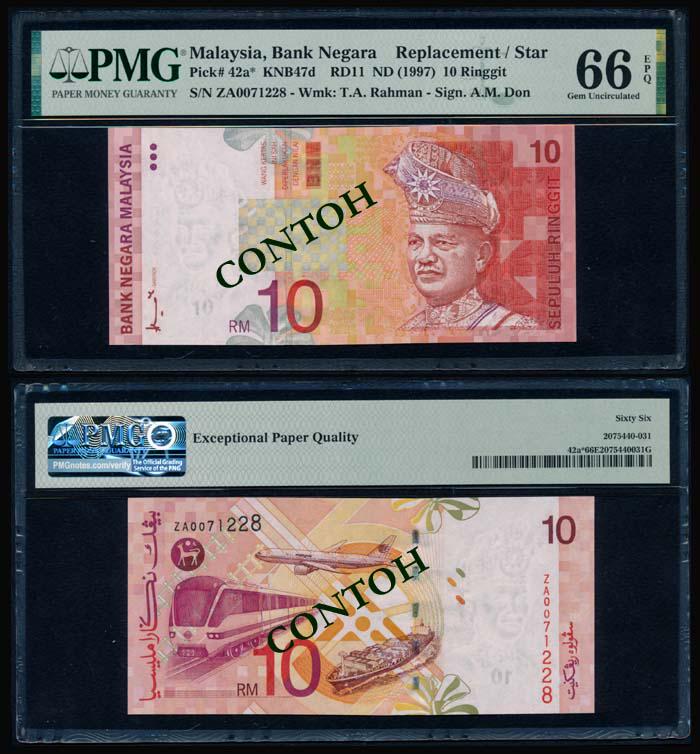 Malaysia RM10 1996-98 replacement PMG (1 of 1)