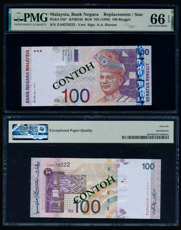 Malaysia RM100 1999 replacement PMG (1 of 1)