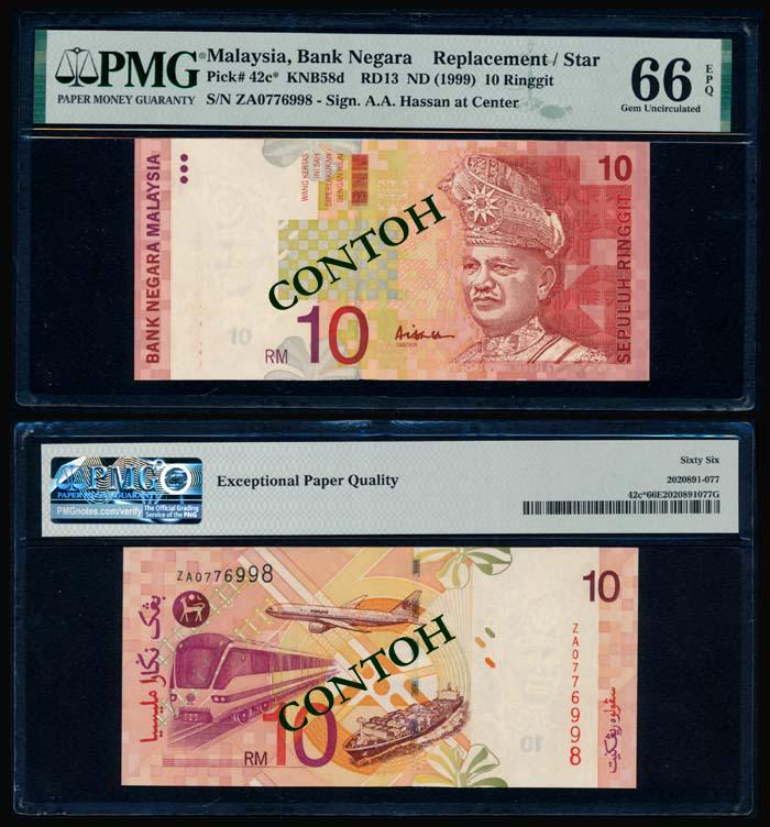 Malaysia RM10 1999 replacement PMG (1 of 1)