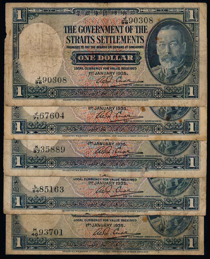 Straits Settlements 5x$1 1935 KGV (1 of 1)